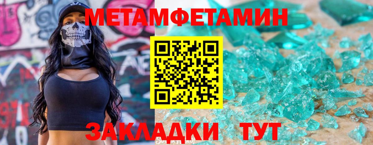 Альметьевск  Amphetamine  АМФ  АМФ Розовый  Вход с VPN 