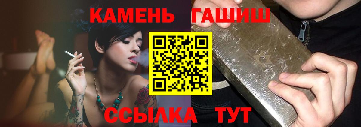 ГАШ Premium Альметьевск