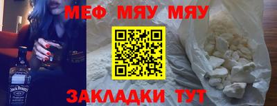 сатива Абакан