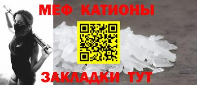 сатива Абинск