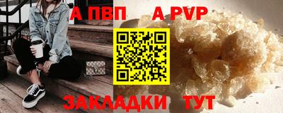 сатива Абакан