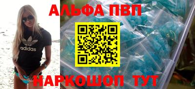сатива Абакан
