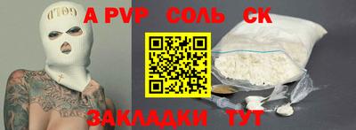 сатива Абинск