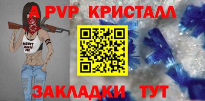 СК Азнакаево