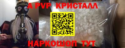 сатива Абакан