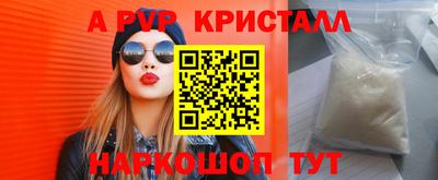 сатива Абакан