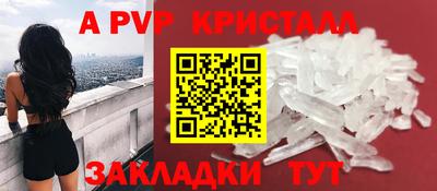 сатива Абакан