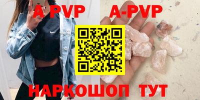 сатива Абакан