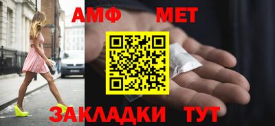 сатива Абакан
