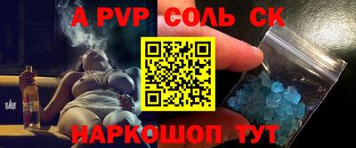 сатива Абакан