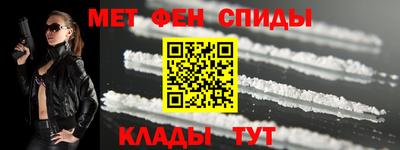 сатива Абинск