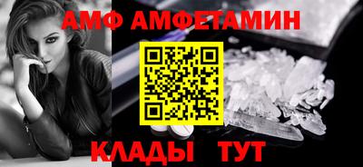 сатива Абакан