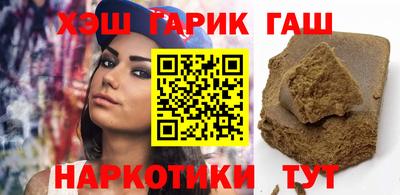 сатива Абинск