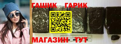 сатива Абинск
