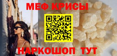 сатива Абинск