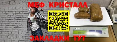 СК Азнакаево