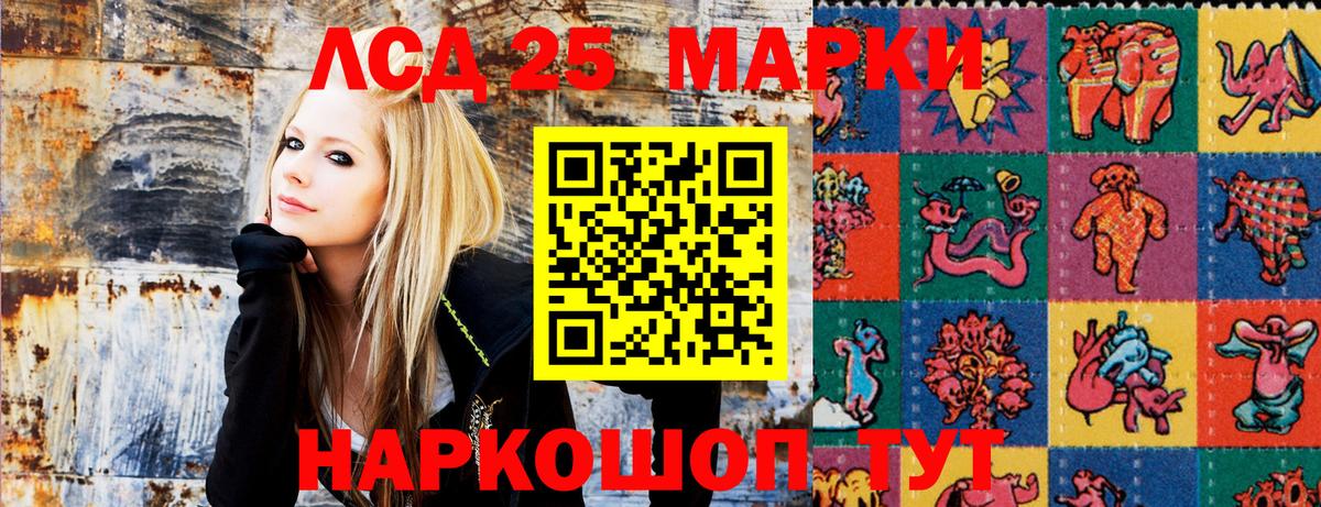 Марки N-bome 1500мкг Альметьевск