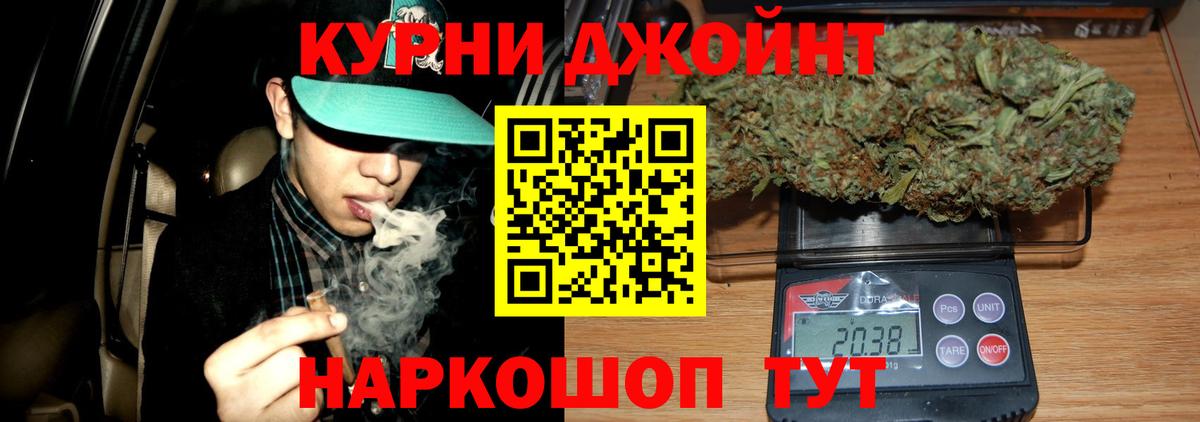 ГАШ  Альметьевск  Экстази  Сколько стоит  Меф МЯУ МЯУ   Кокаин  Вход с VPN  А ПВП СОЛЬ кристаллы  Вейп ТГК 