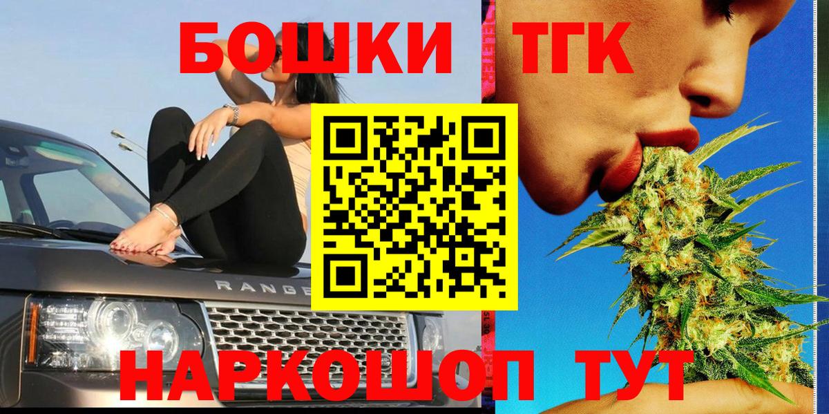Шишки марихуана планчик Альметьевск